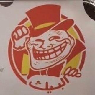 🐔🍔 زين 🇸🇦