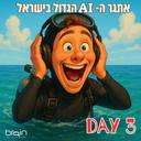 Hebrew translator