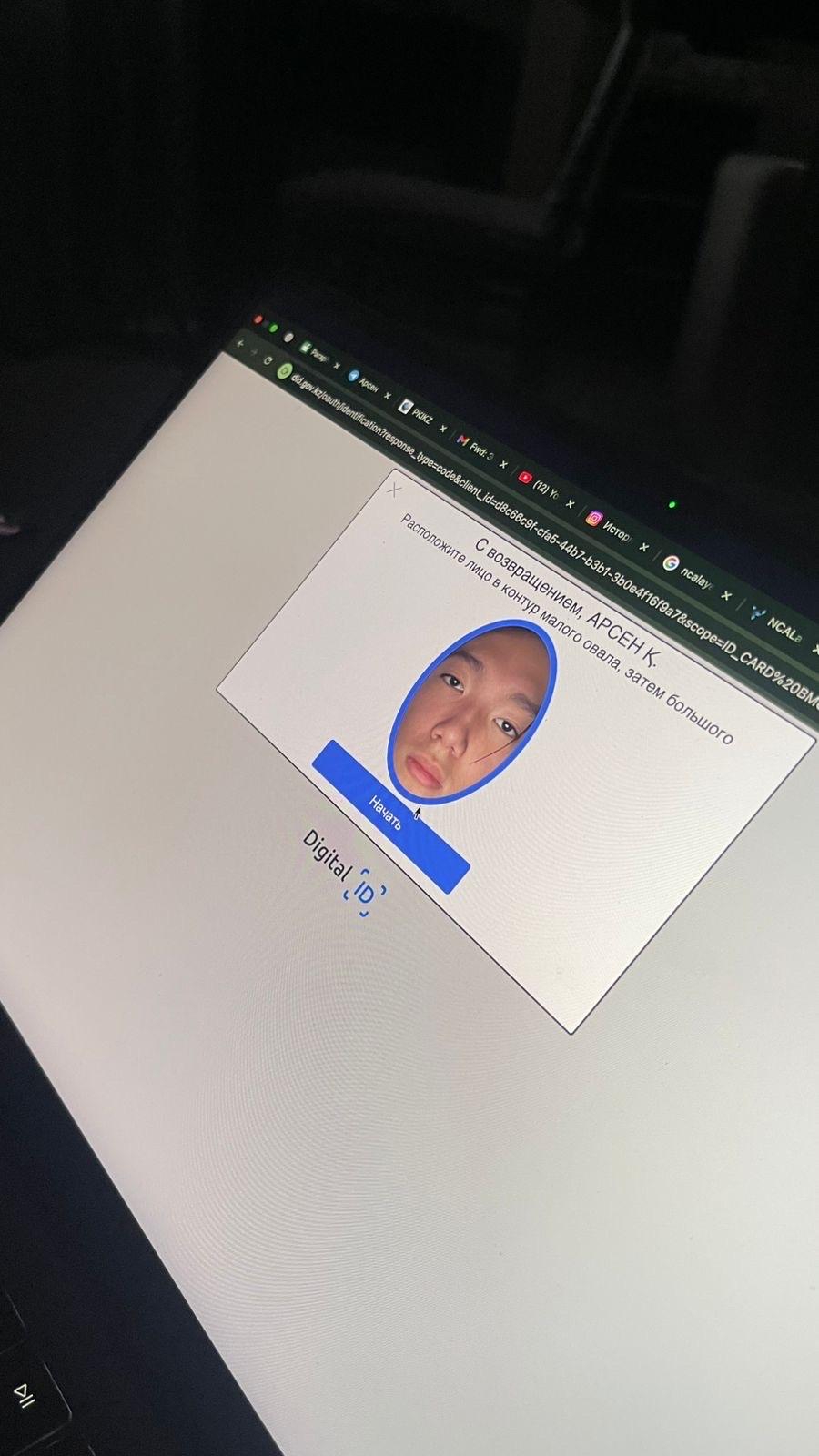 Uber